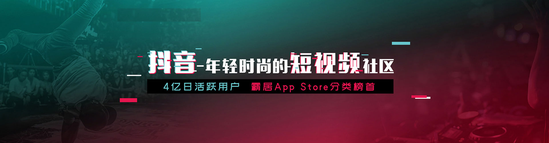 惠东百度推广竞价