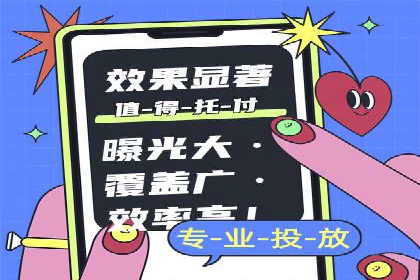 SEM专员案例：创意广告设计技巧